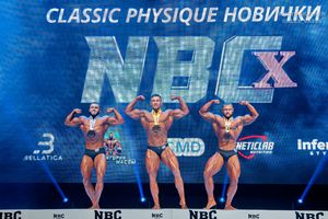 СLASSIC PHYSIQUE НОВИЧКИ